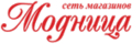 Модница
